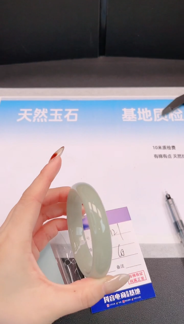 未镶嵌手镯石英质玉H21+60