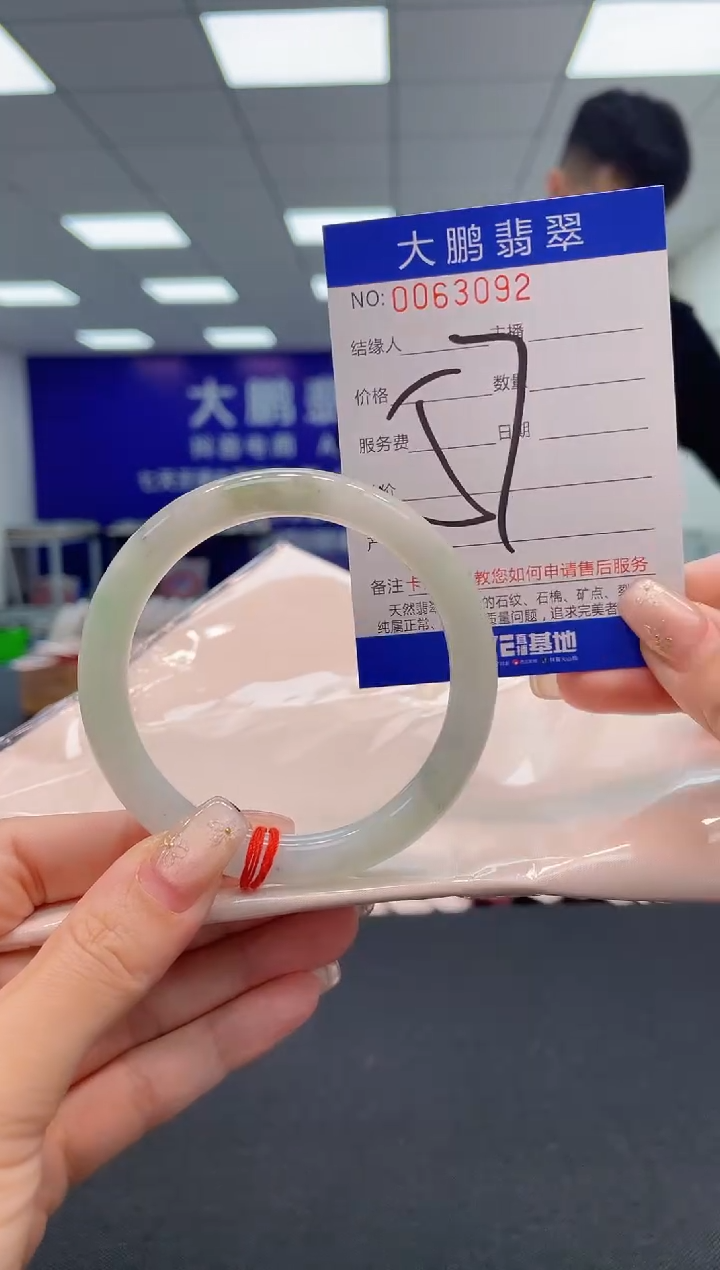 【闪购商品】翡翠手镯未镶嵌AAAAAAAAAA