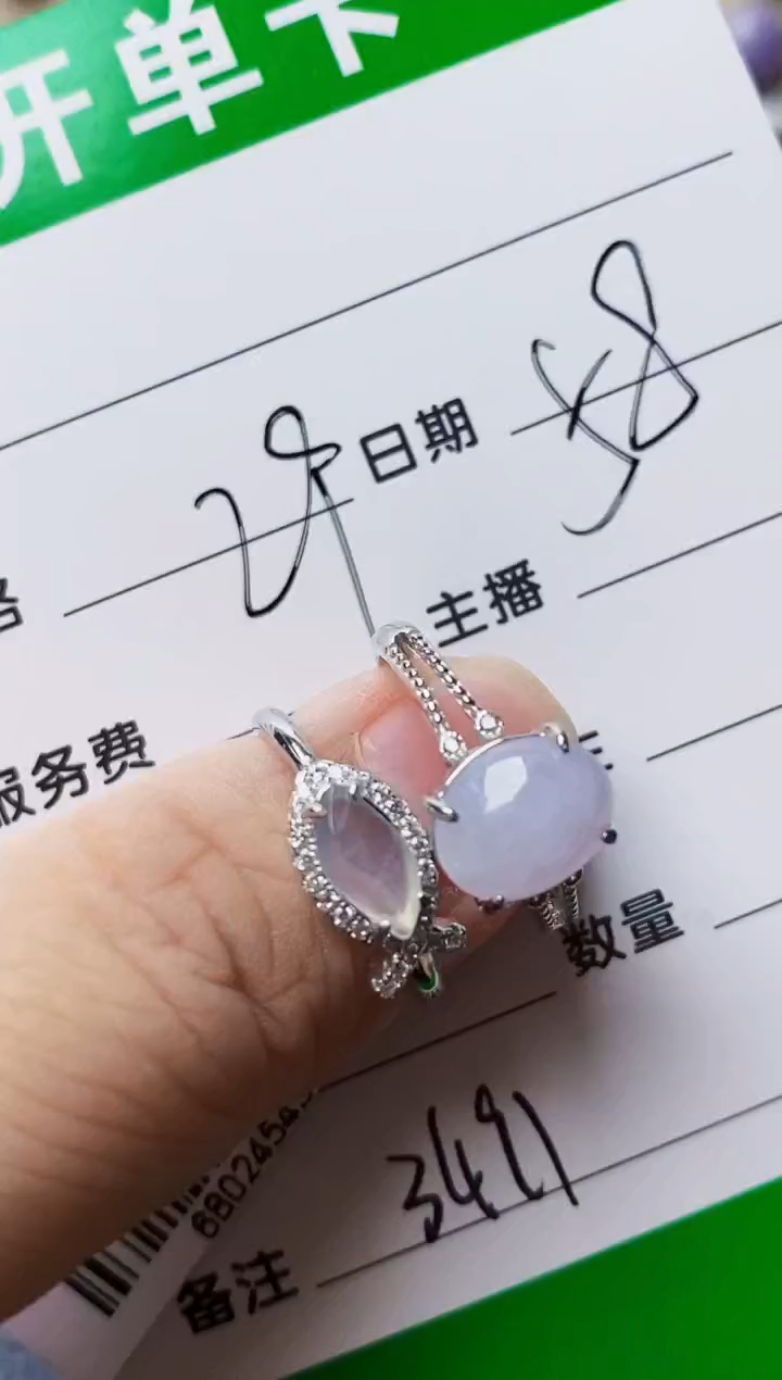 银S925镶嵌戒指翡翠3491