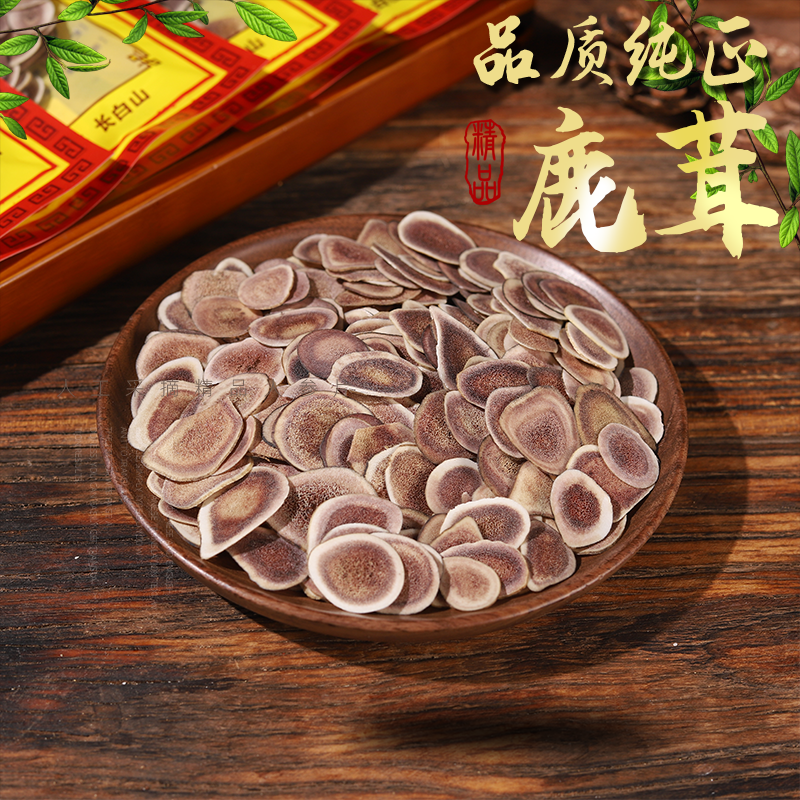 吉林长白山鹿茸片骨片免洗食用东北特产花煲汤泡酒炖鸡煮水