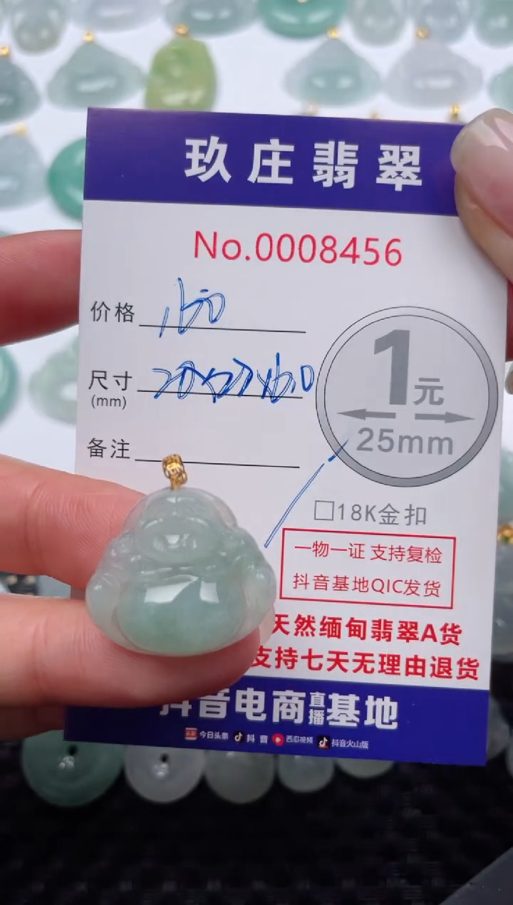 【闪购商品】翡翠颈饰18K金镶嵌天然缅甸翡翠