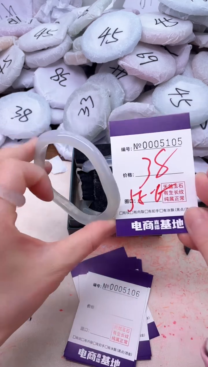 【闪购商品】玛瑙/玉髓手镯未镶嵌5105