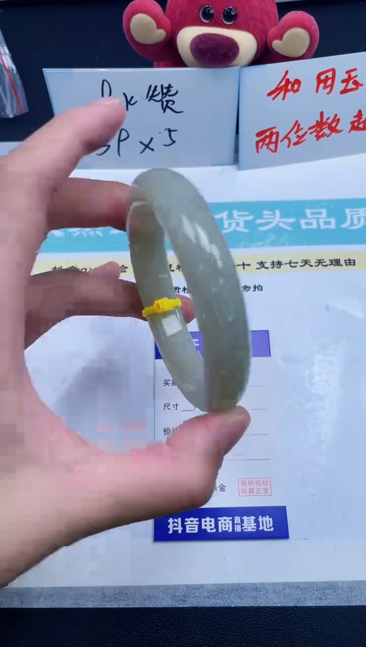 【闪购商品】和田玉手镯未镶嵌145/54.5