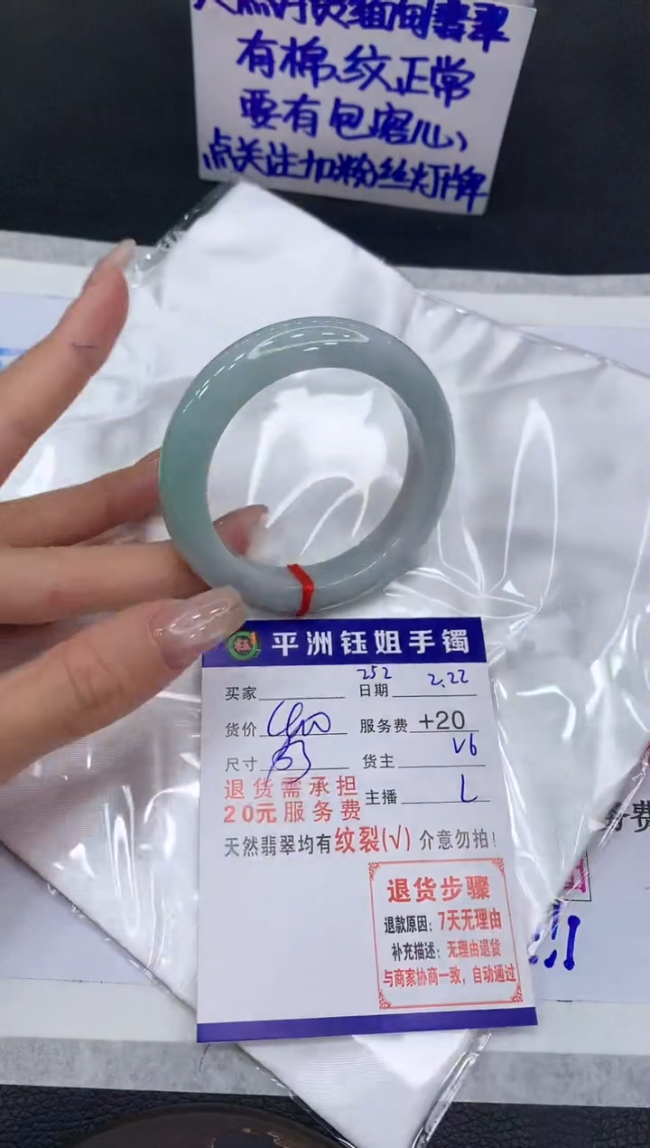【闪购商品】翡翠手镯未镶嵌1111111111111