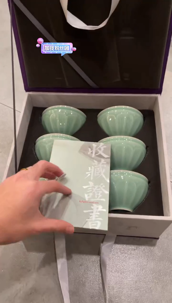 奇*102卢湛 莲瓣碗套装