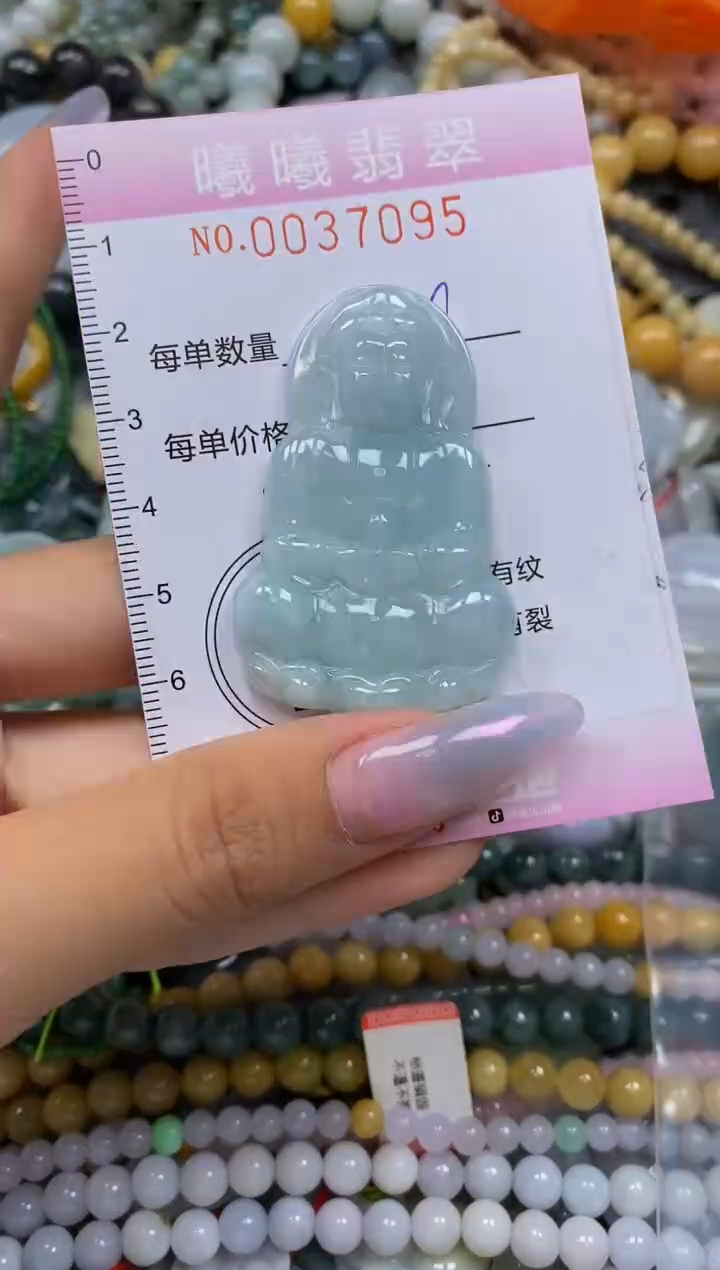 颈饰未镶嵌翡翠闪购0037095