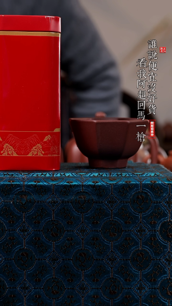 【闪购商品】紫砂茶壶@@ZP12339zsyk