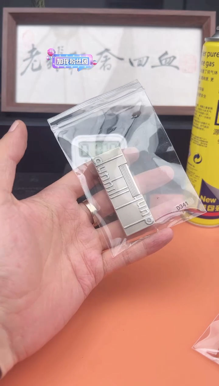 二*兄【老张回血】中古打火机