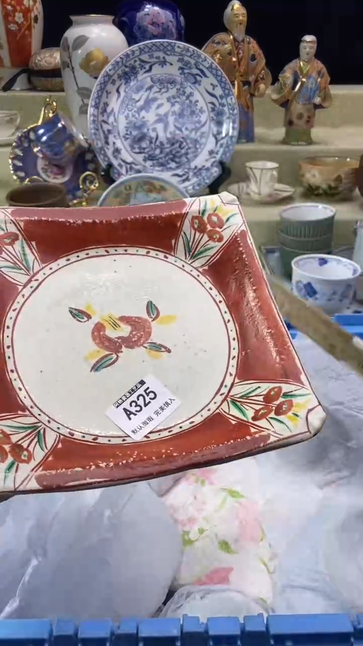 件每**乐瓷片 默认微瑕 完美慎入325