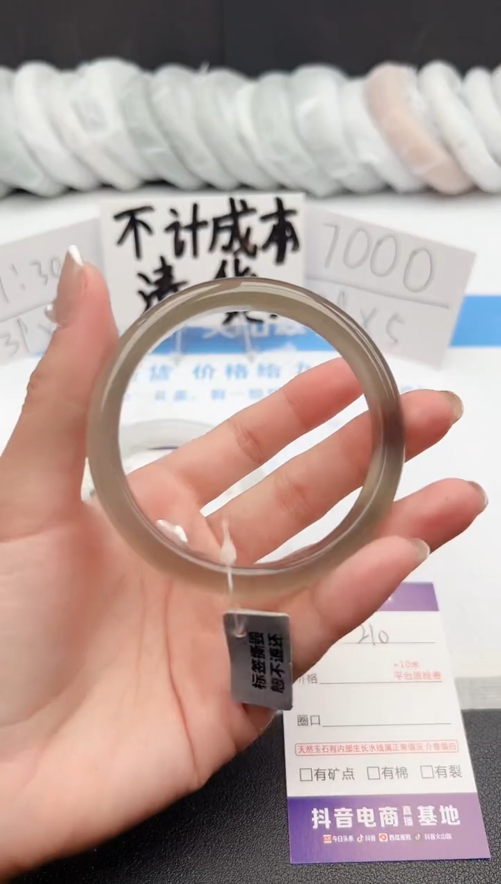 【闪购商品】石英质玉手镯未镶嵌j210 - 59.9