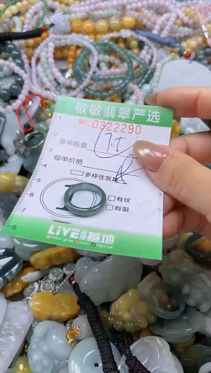 颈饰未镶嵌翡翠闪购0322290