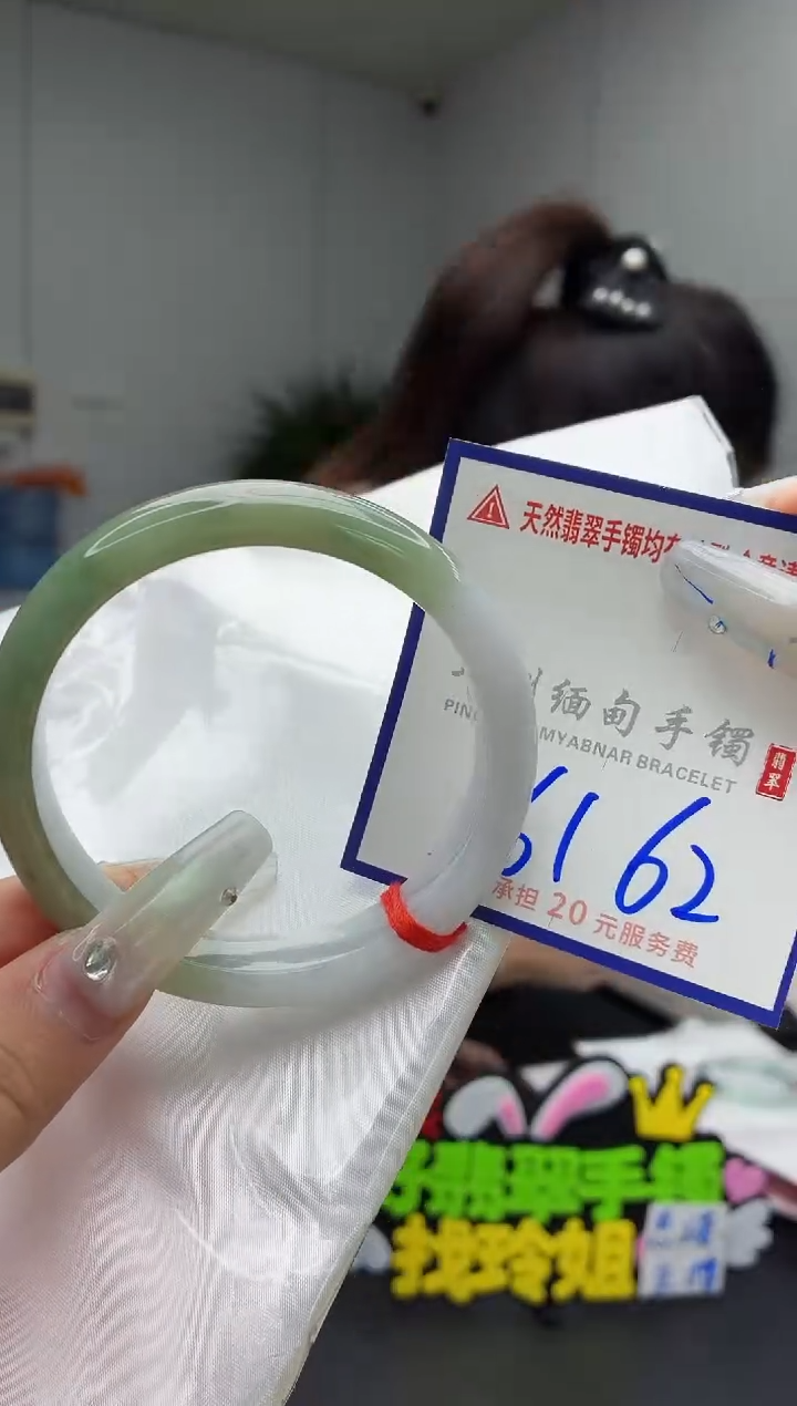 未镶嵌手镯翡翠111111111
