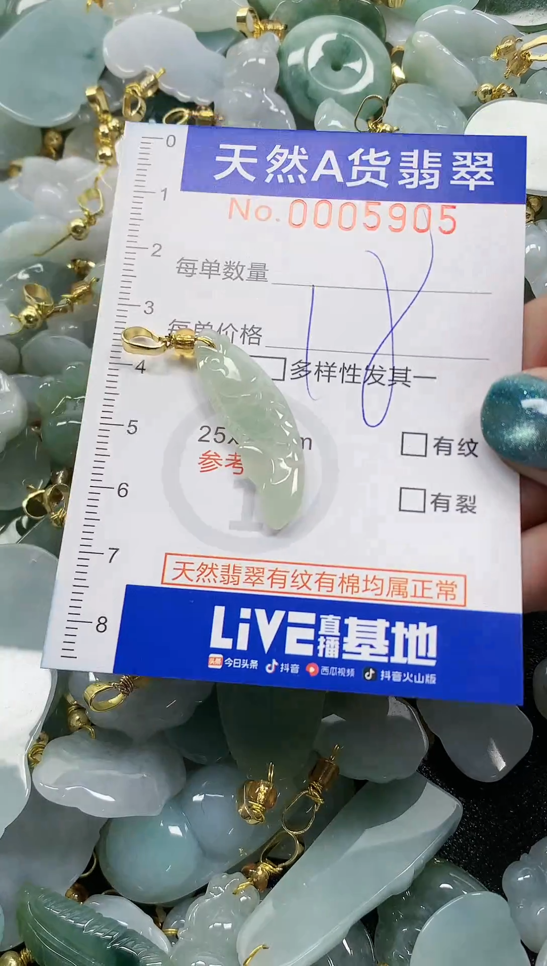 未镶嵌挂件翡翠纯天然a货翡翠