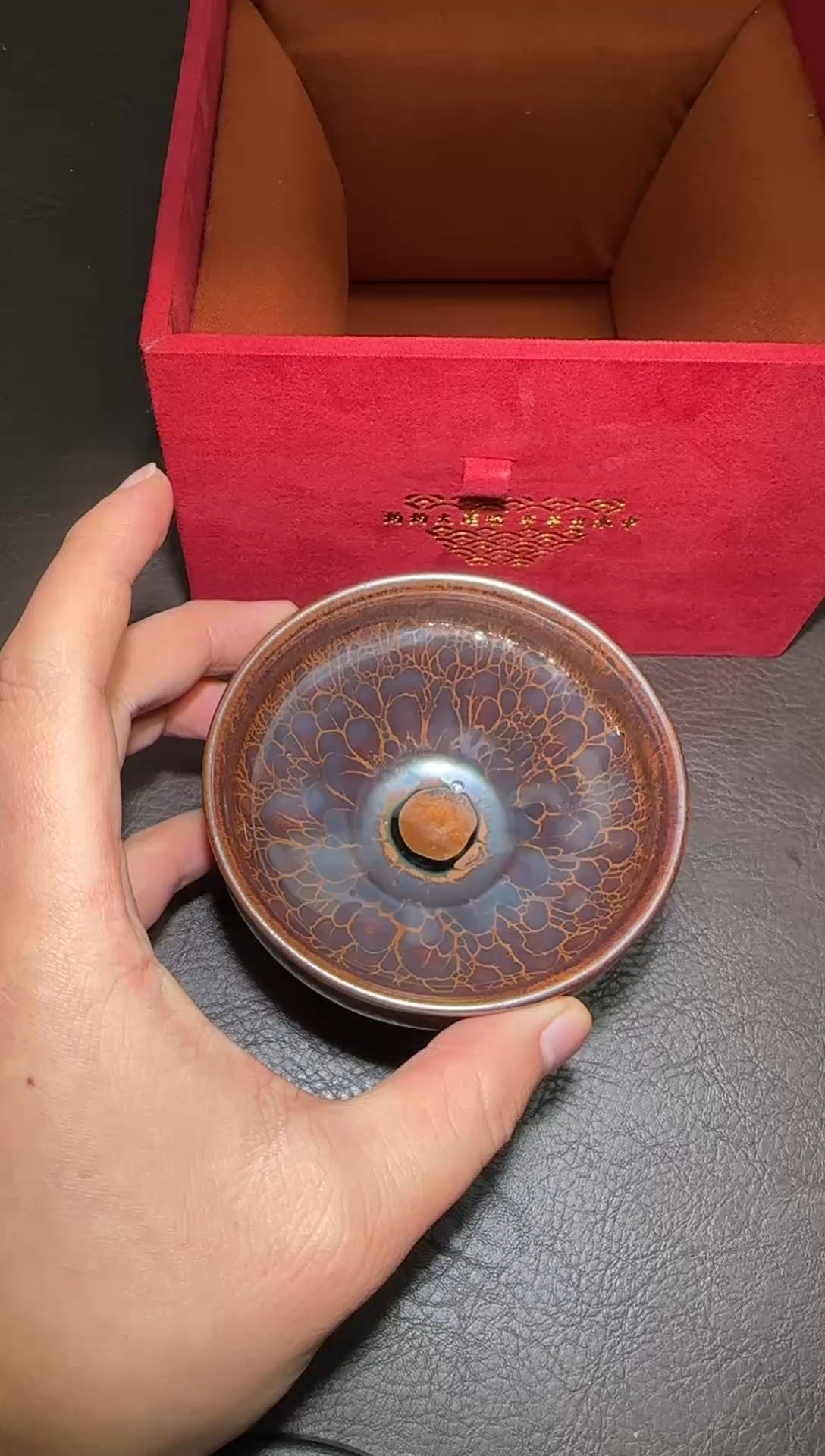 茶盏359号黄涛火莲