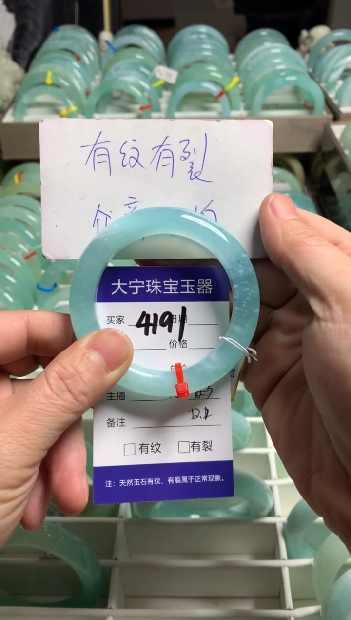 【闪购商品】蛇纹石玉手镯未镶嵌4191