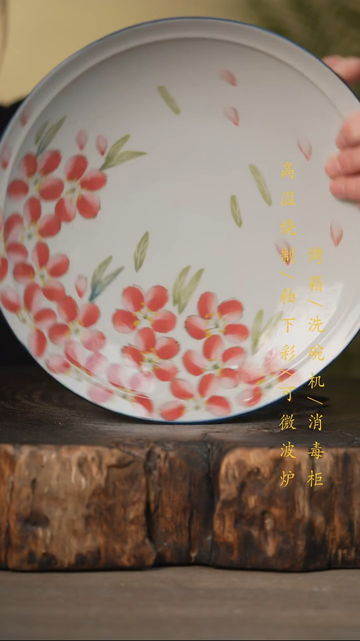 瓷片景德镇高温釉下彩可微波烤箱洗碗机