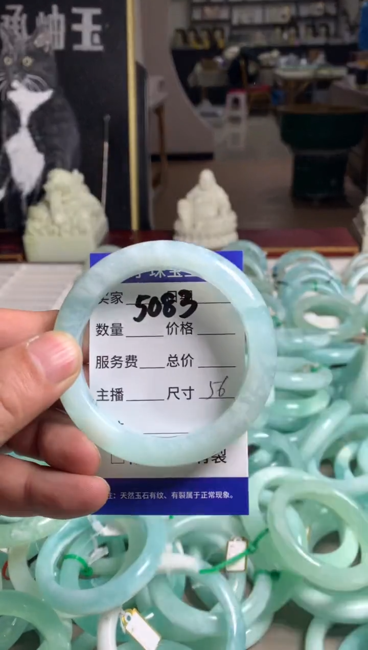 【闪购商品】蛇纹石玉手镯未镶嵌5083