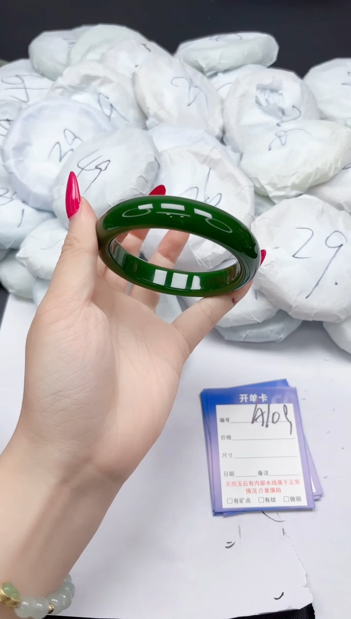未镶嵌手镯石英质玉A109/60