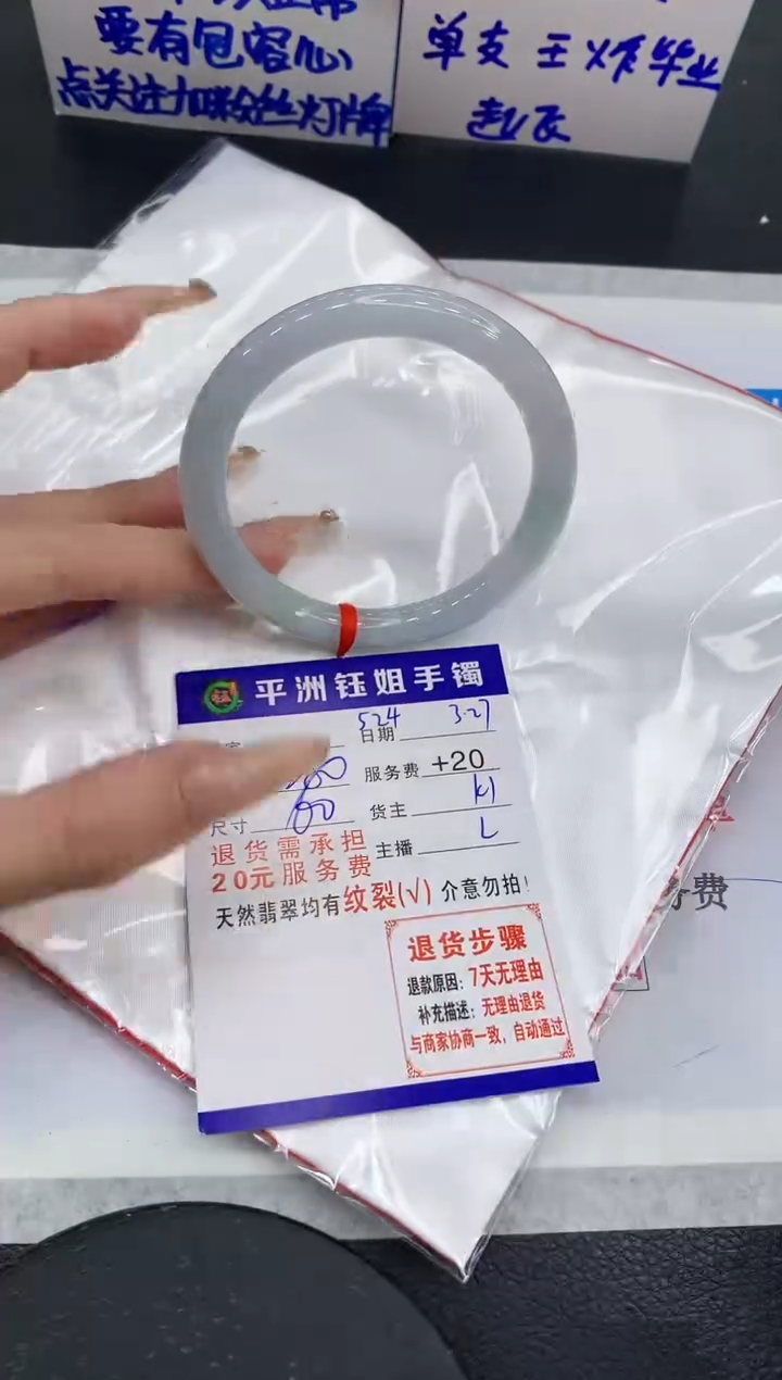 翡翠未镶嵌手镯111111111111