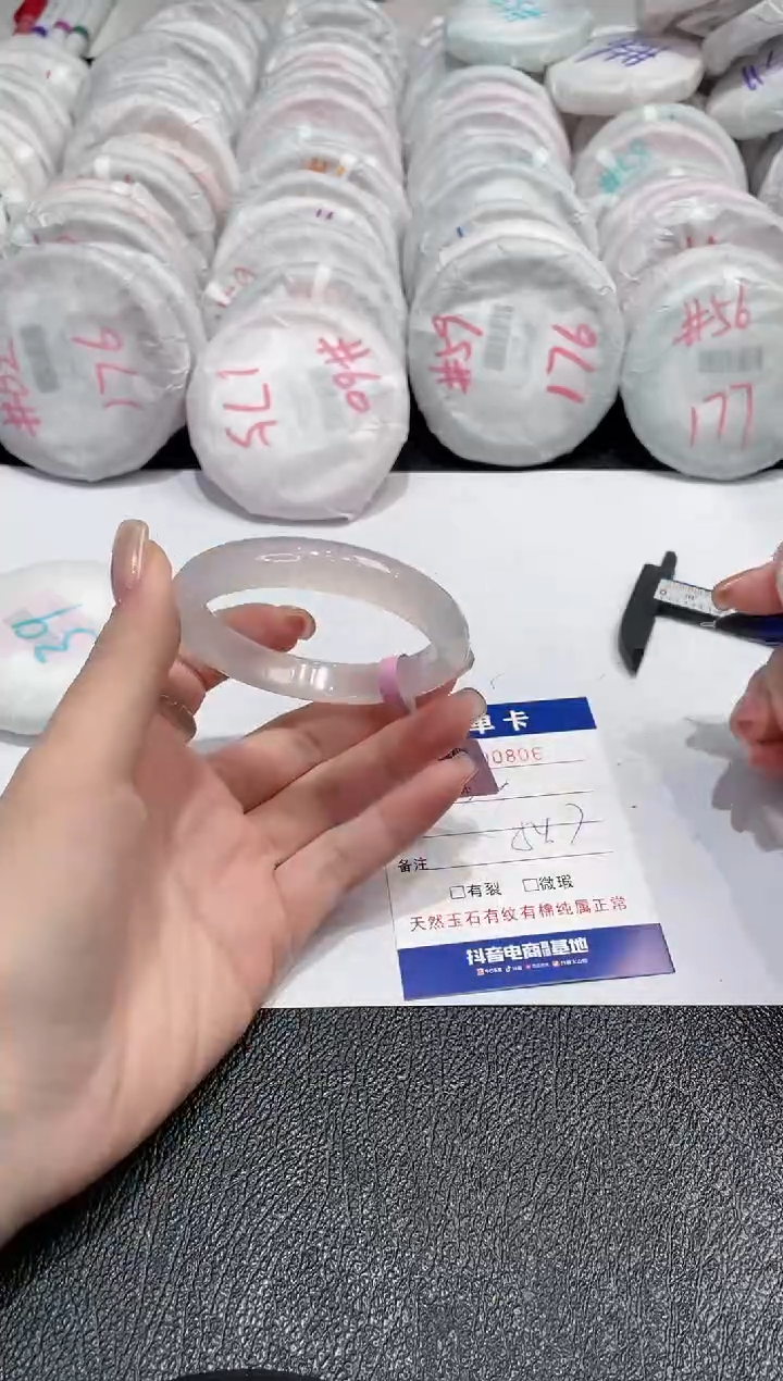 【闪购商品】玛瑙/玉髓手镯未镶嵌-806