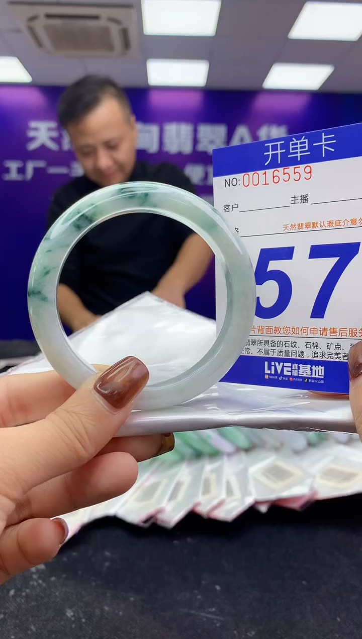 未镶嵌手镯翡翠AAAAAAAAAAAA