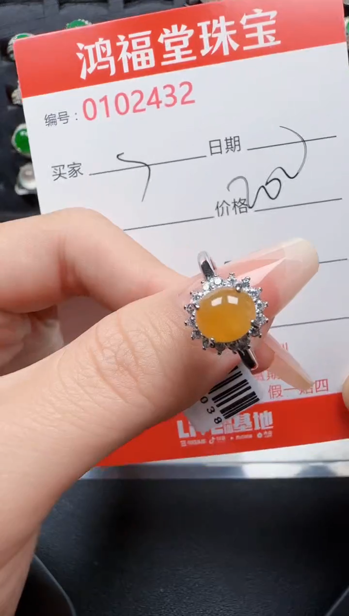 【闪购商品】翡翠戒指银S925镶嵌2432