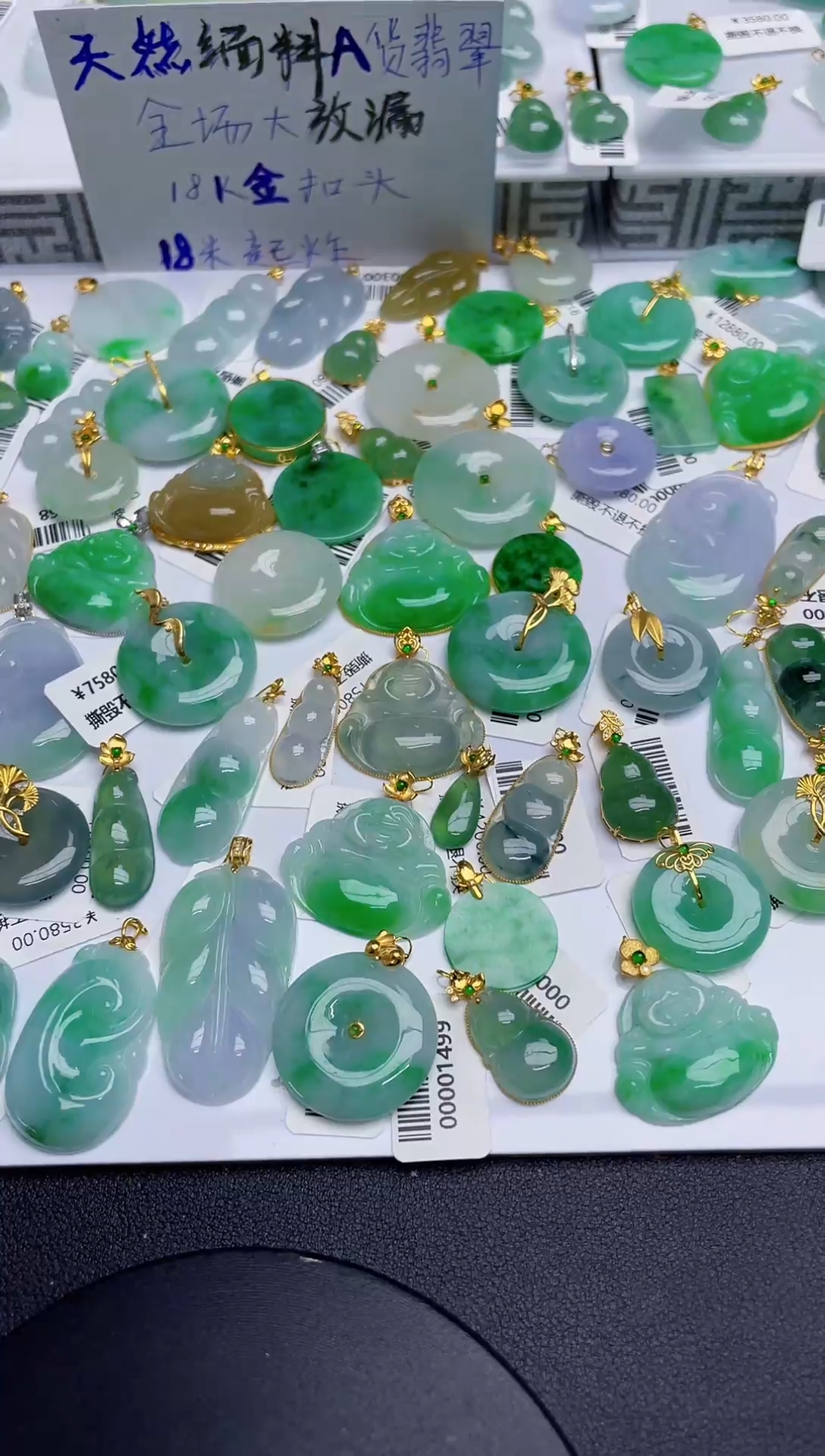 翡翠18K金镶嵌颈饰1111111111