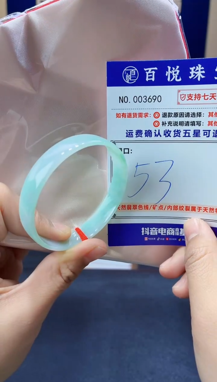 未镶嵌手镯翡翠叮当镯公主镯