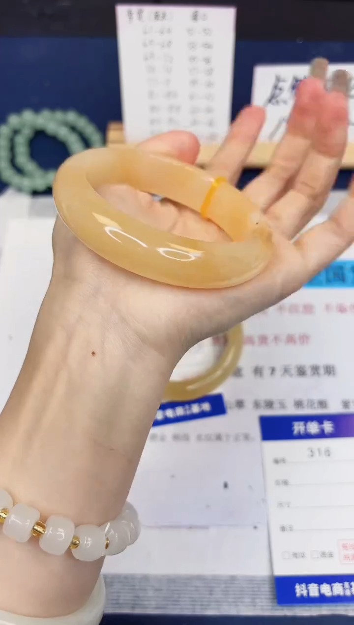 【闪购商品】石英质玉手镯未镶嵌316-财气镯-圈口60