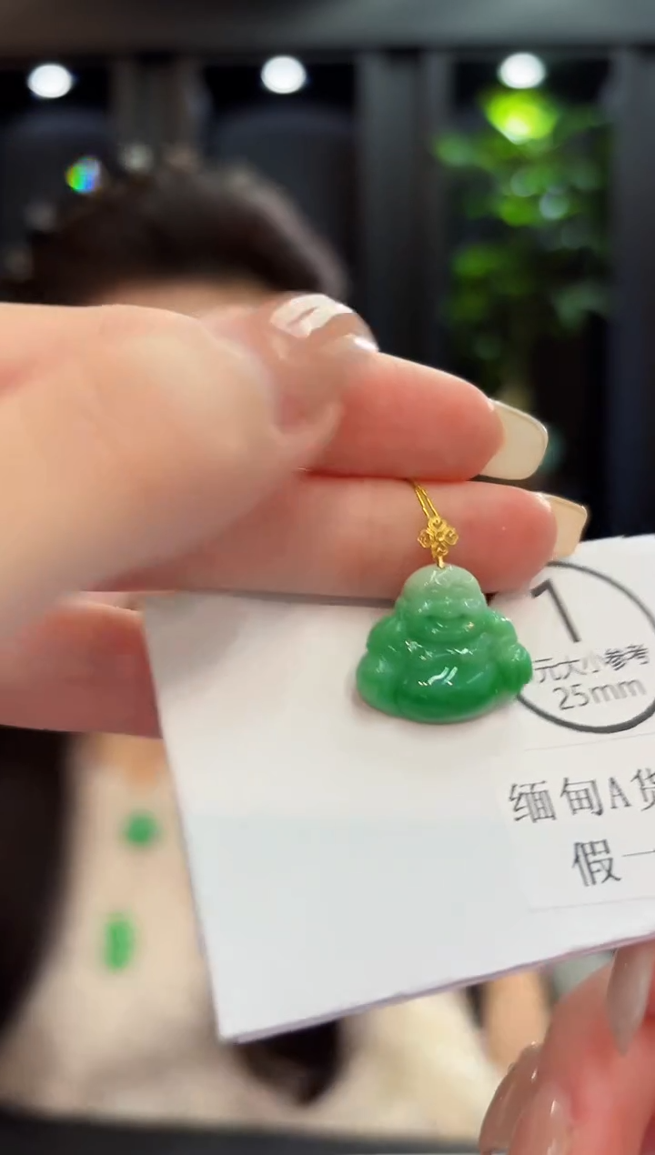 吊坠(不含链)18K金镶嵌翡翠 缅料A货/支持复检/一件