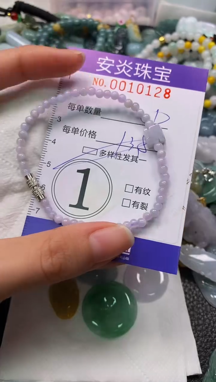 颈饰未镶嵌翡翠闪购0010128多样性发其一