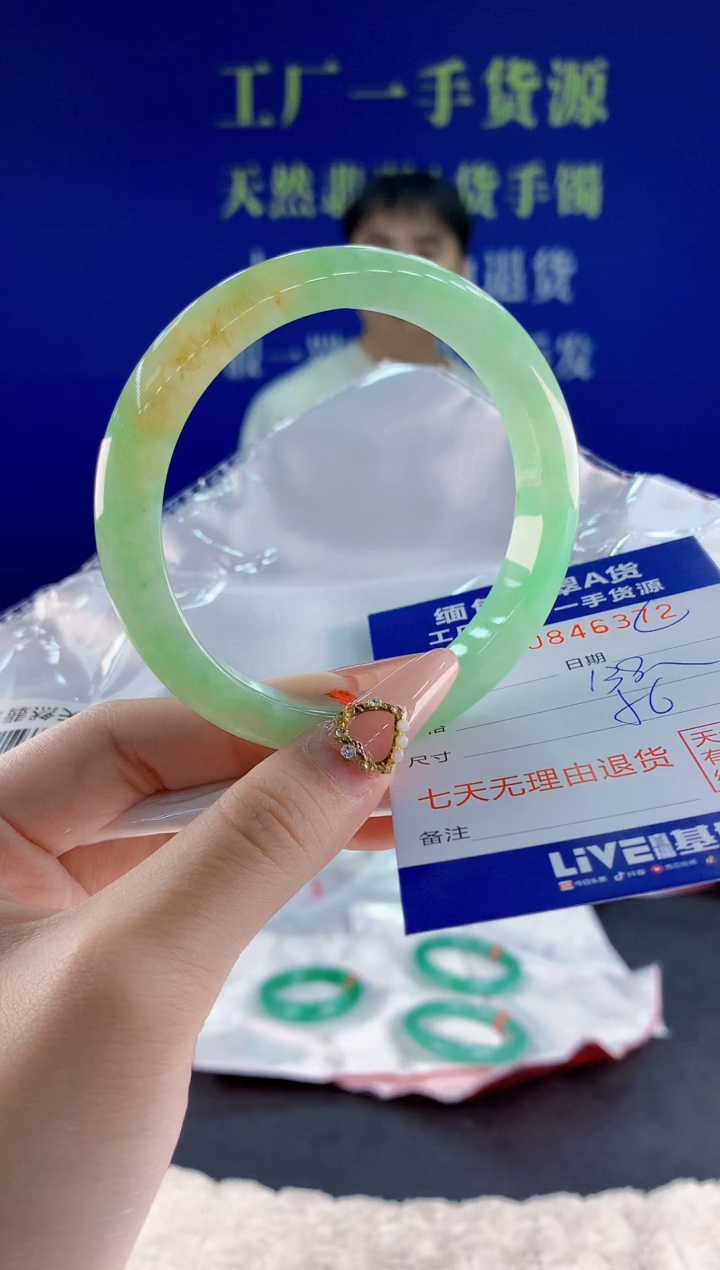 未镶嵌手镯翡翠67