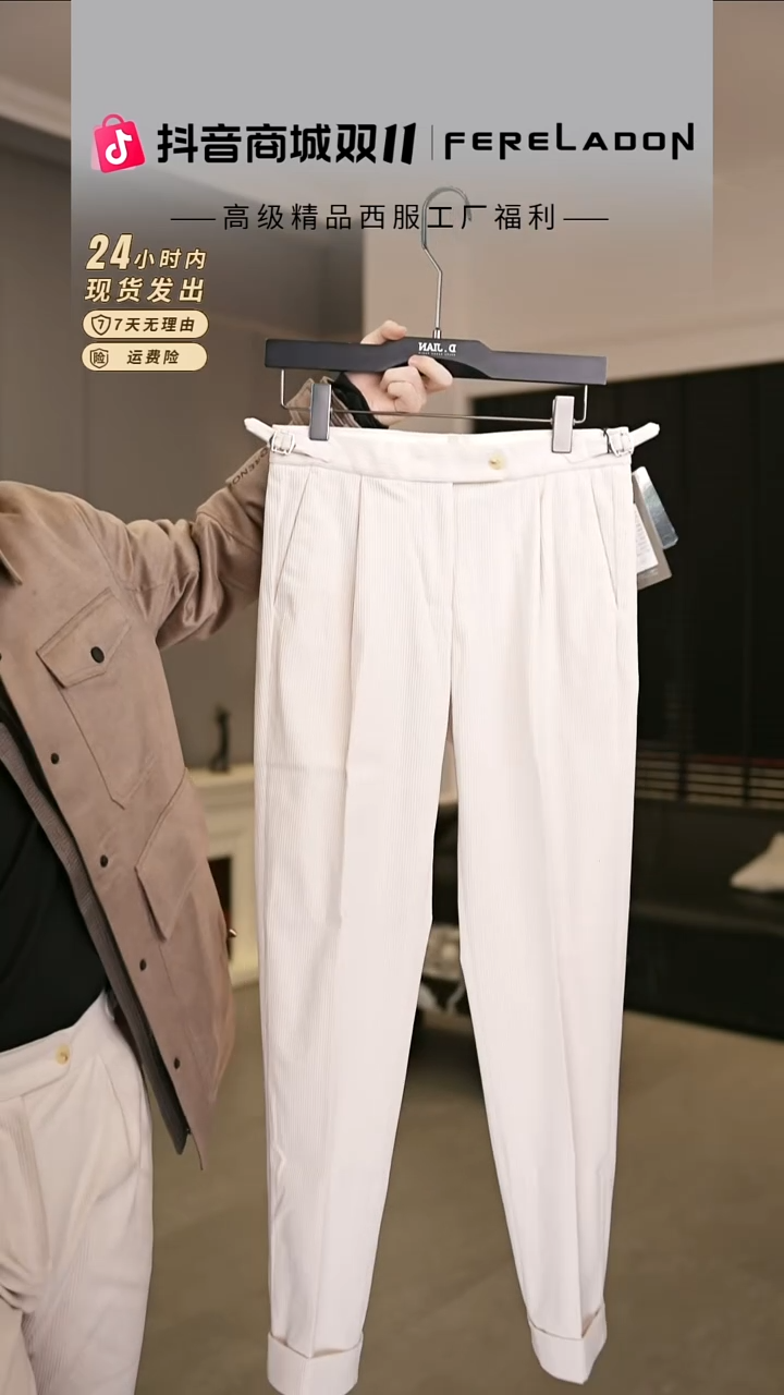 17011 裤子 35尺码    