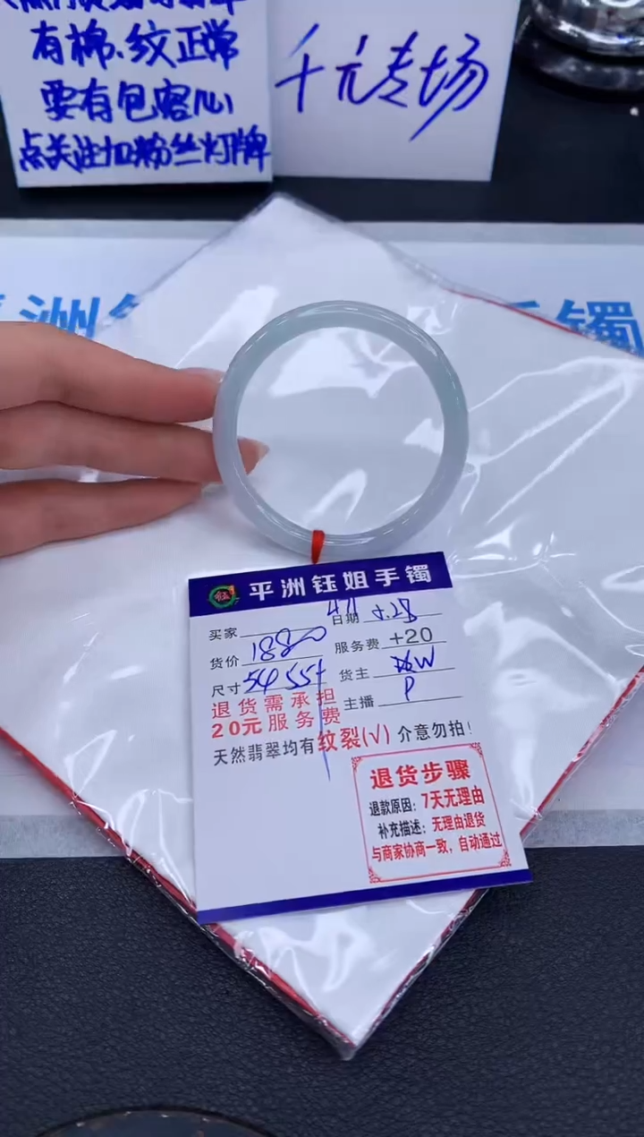 翡翠手镯未镶嵌111111111