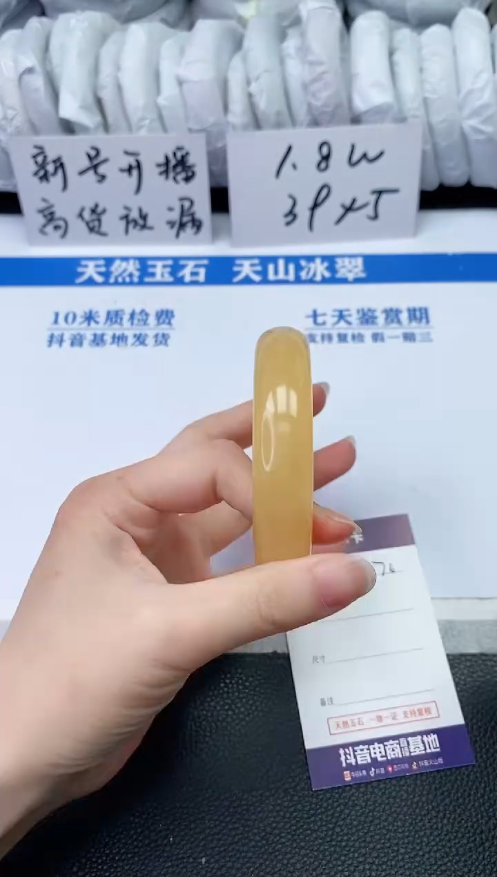 【闪购商品】石英质玉手镯未镶嵌S76