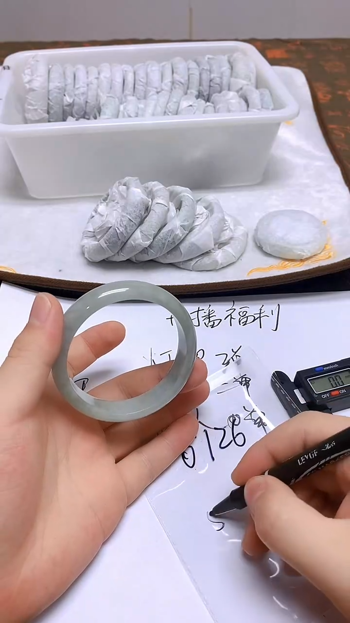 未镶嵌手镯翡翠126