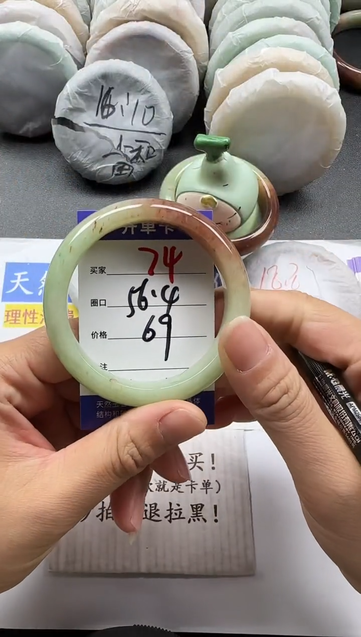 未镶嵌手镯石英质玉74