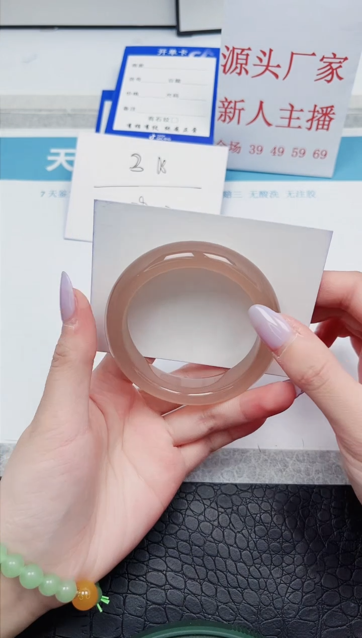 【闪购商品】石英质玉手镯未镶嵌A56-53.8