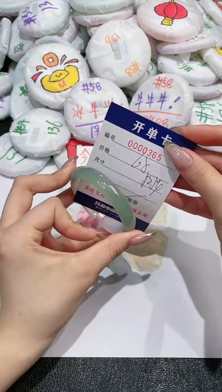 【闪购商品】玛瑙/玉髓手镯未镶嵌365