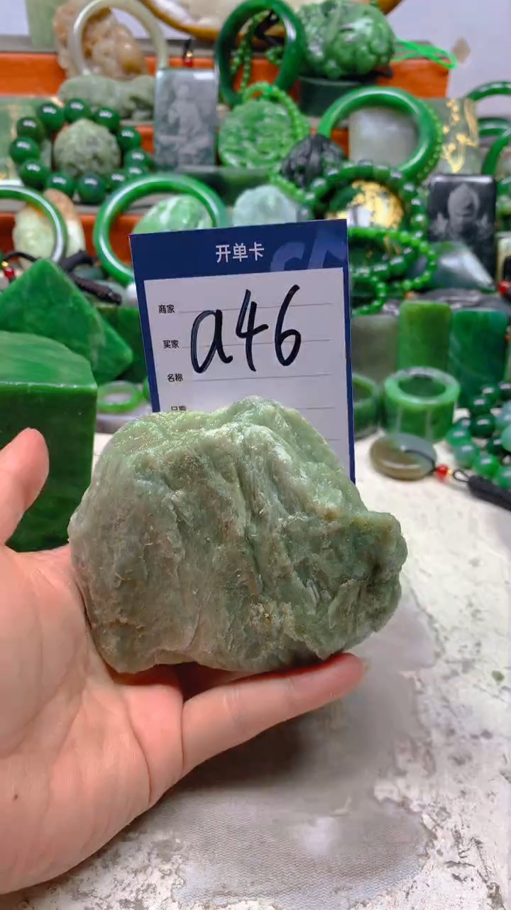 【闪购商品】和田玉珠宝半成品未镶嵌1