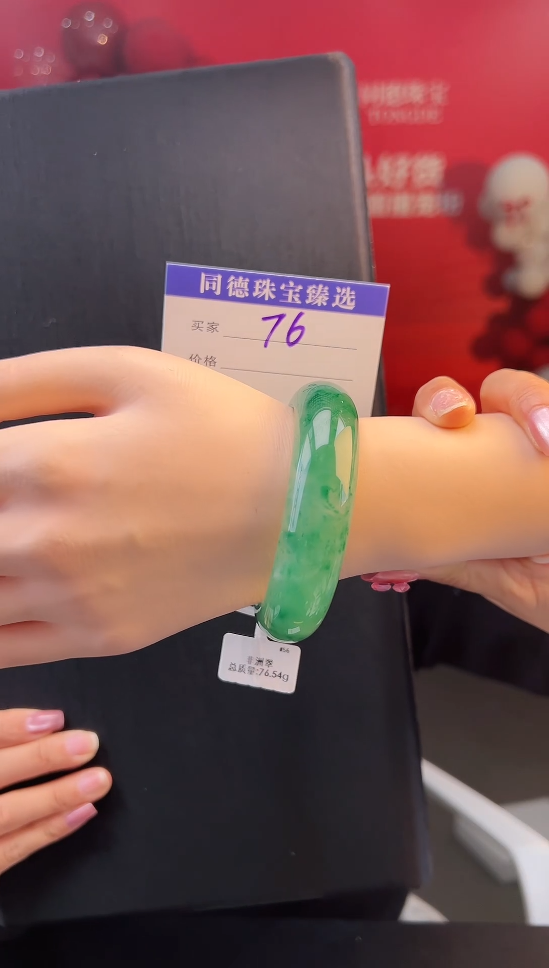 【闪购商品】石英质玉手镯未镶嵌 圈口56-57（YZ）