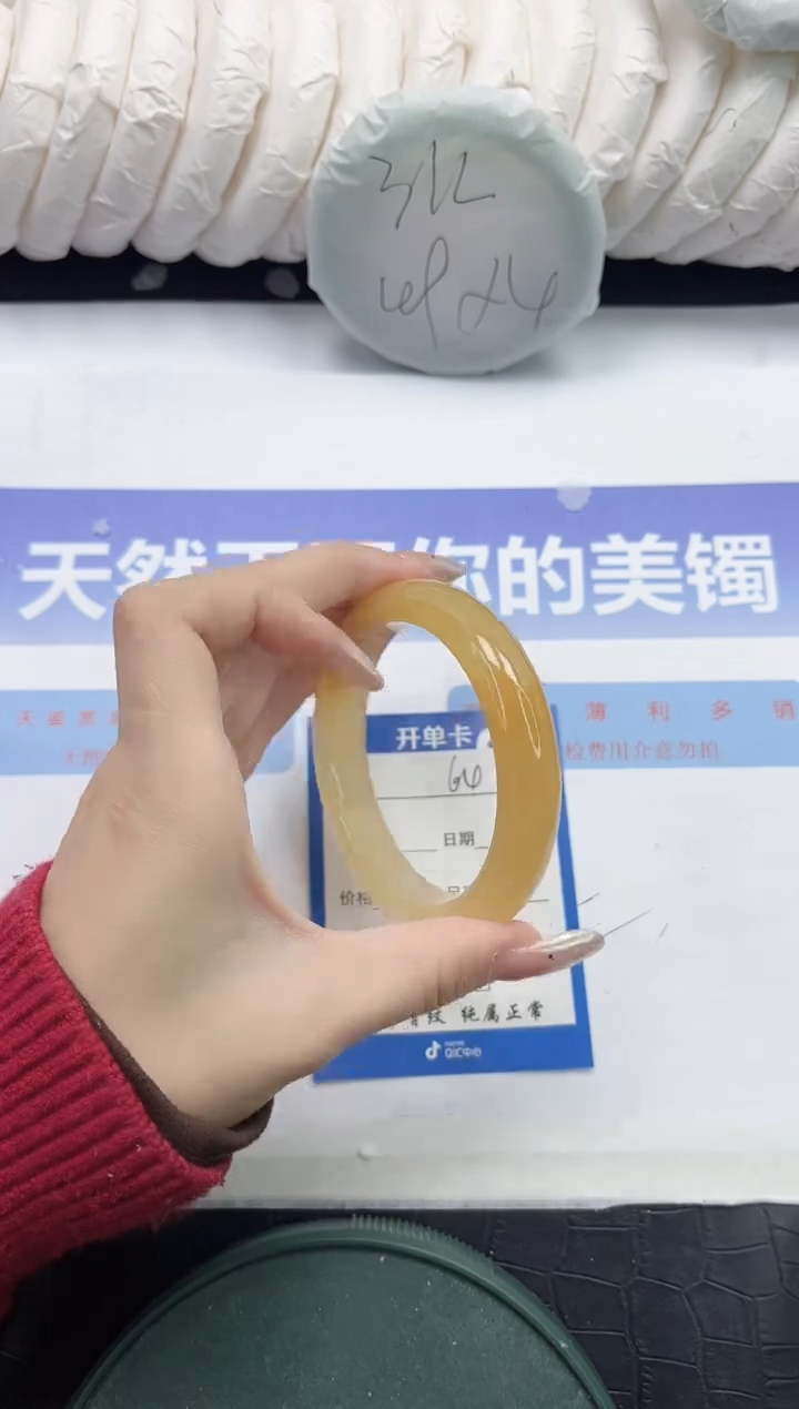 未镶嵌手镯石英质玉64-60.4