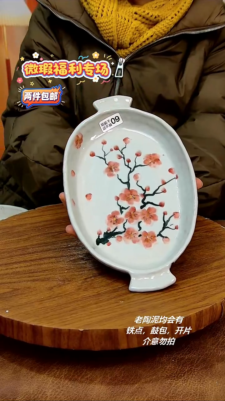 摆件陶二单包邮，手绘釉下彩陶瓷，微瑕