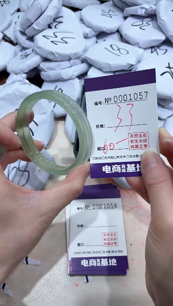 【闪购商品】玛瑙/玉髓手镯未镶嵌1057