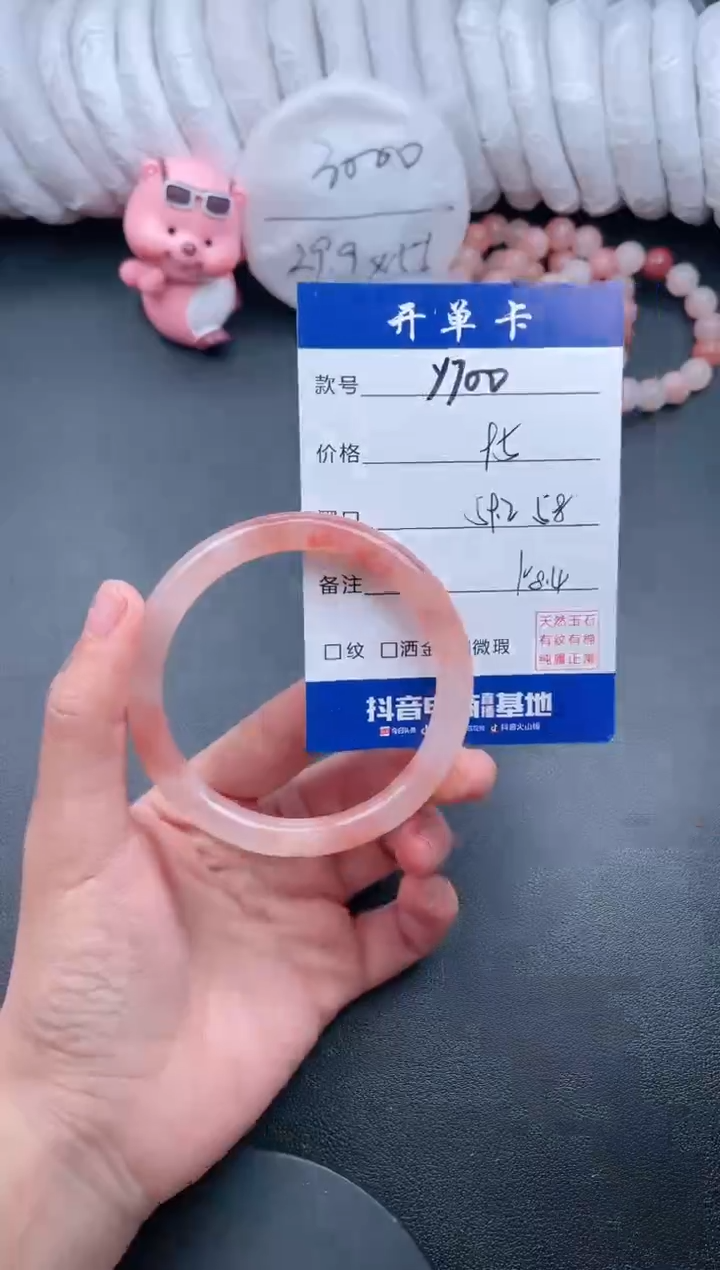 【闪购商品】石英质玉手镯未镶嵌Y700