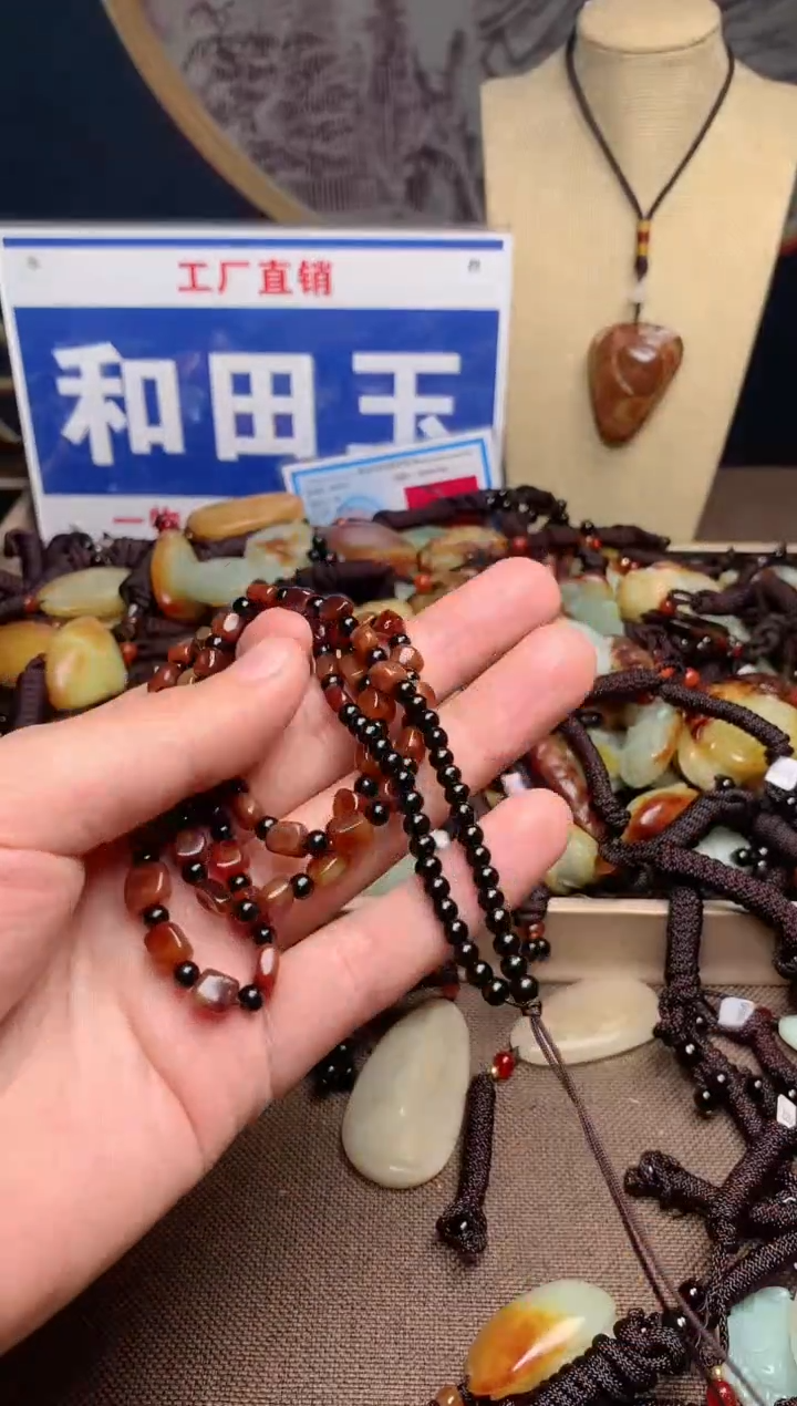 【闪购商品】和田玉颈饰未镶嵌1