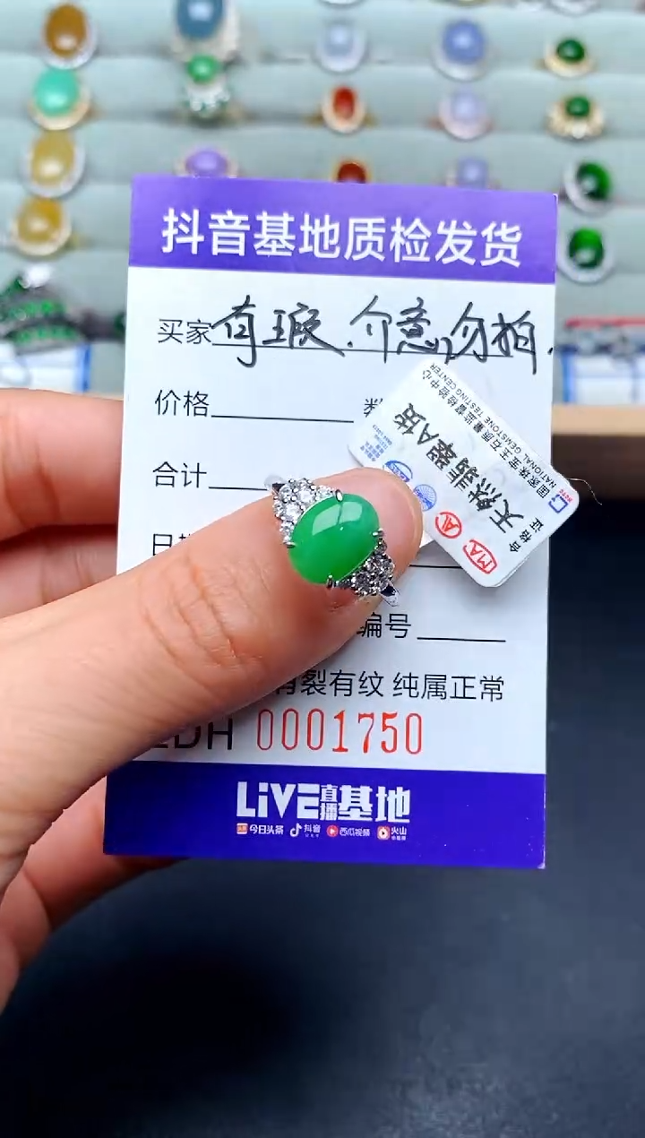 【闪购商品】翡翠戒指银S925镶嵌............