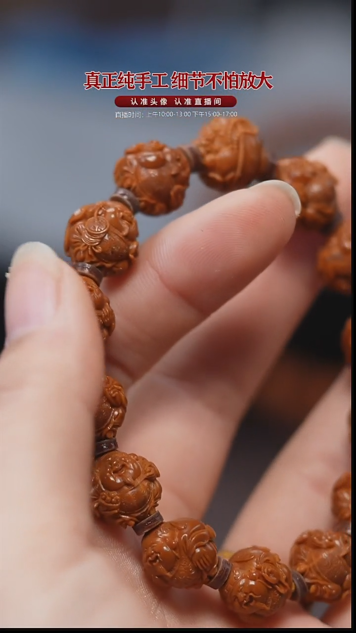 手串/手链橄榄核S****e橄榄核