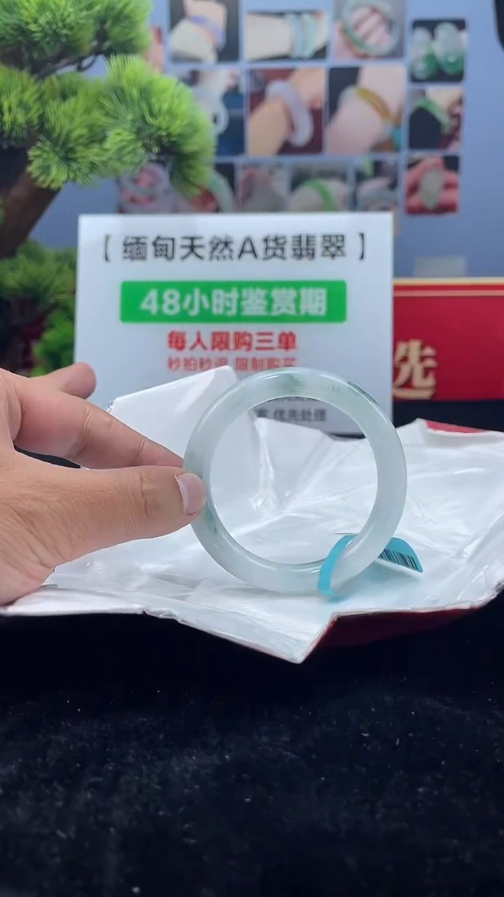 【闪购商品】翡翠未镶嵌手镯18手镯