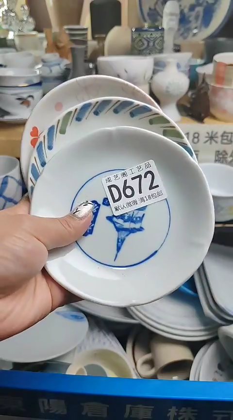 瓷片抓****长672瓷片瓷片瓷片瓷片